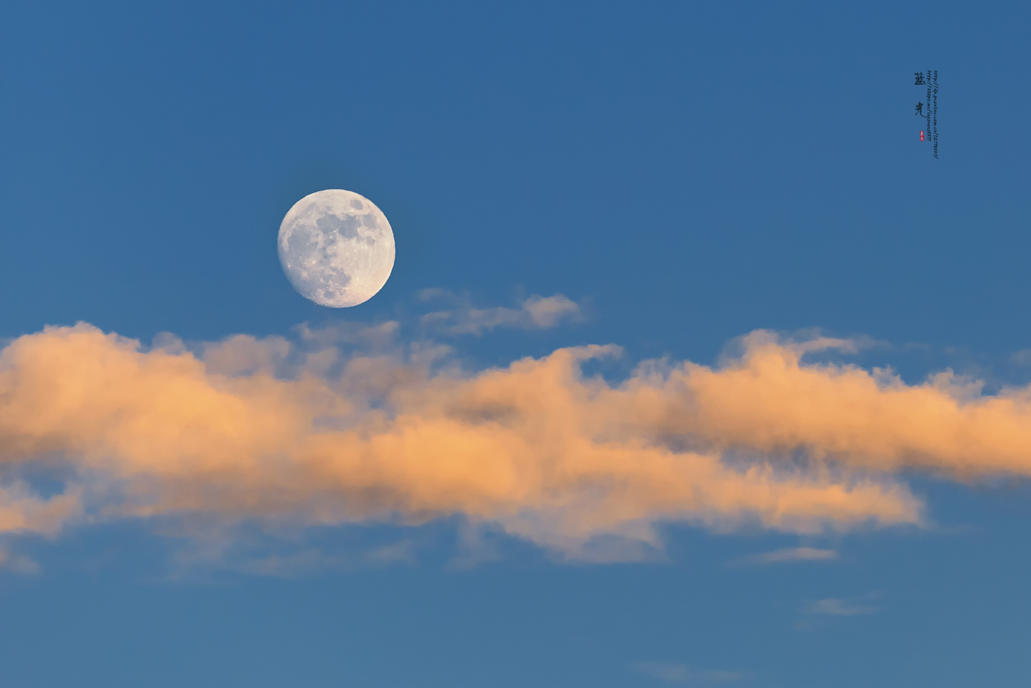 亚拉雪山之彩云追月