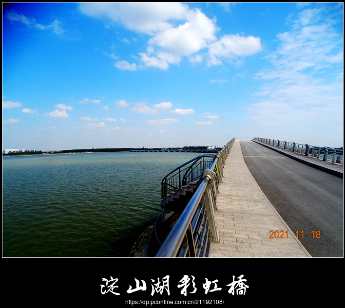淀山湖彩虹桥
