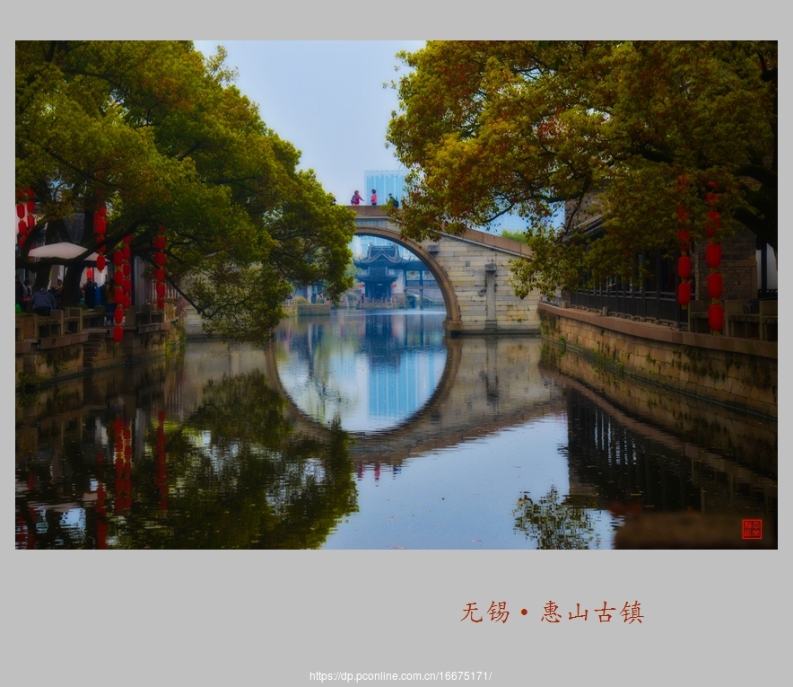 惠山古镇的历史背景图片