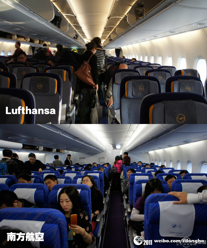 德国汉莎vs南航 空客a380经济舱对比试坐