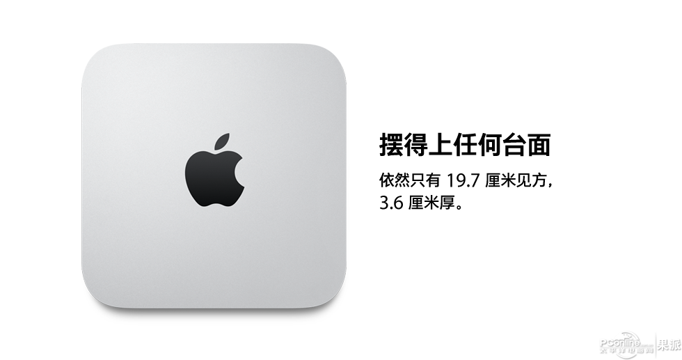 外观和性价比完美秒杀MACmini 之APU E350版