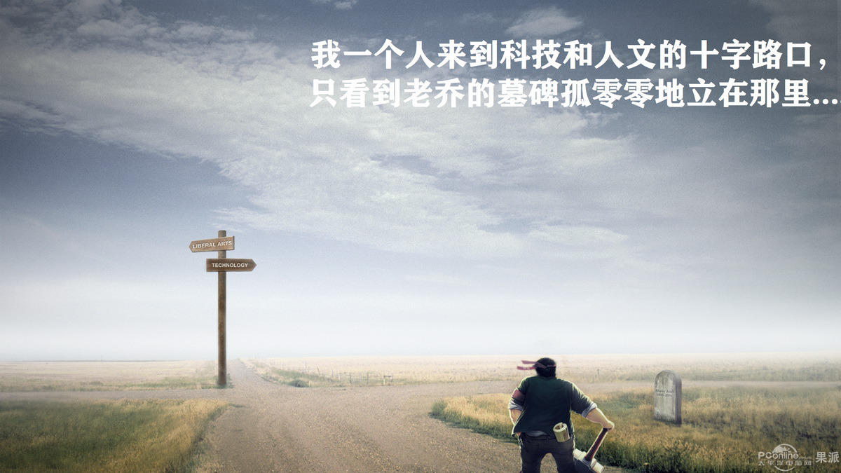 发布会观后感:锤子的细节与罗胖的工匠情节