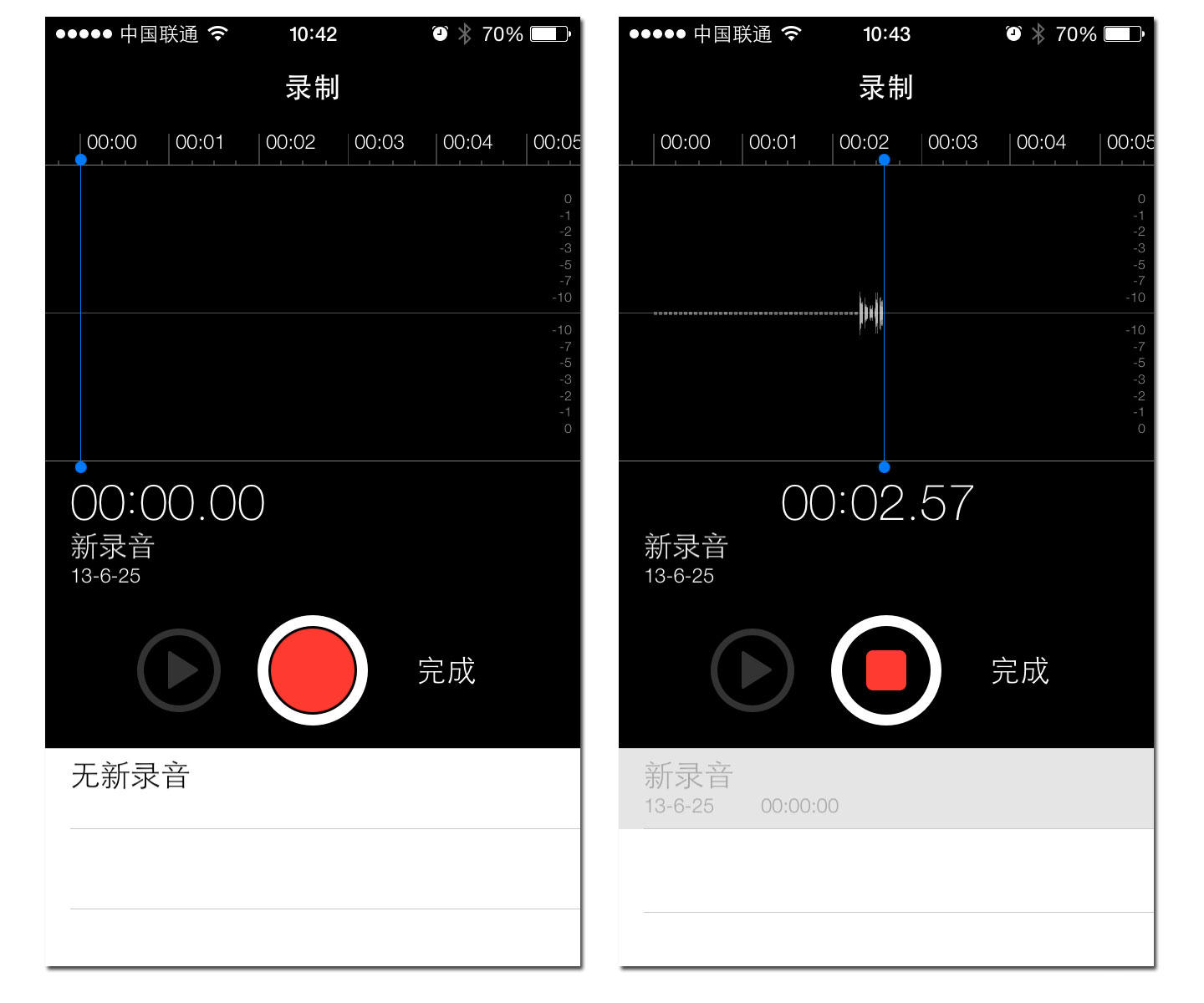 Ios7全景壁纸 Ios7壁纸 Ios7内置壁纸 Ios7壁纸原图