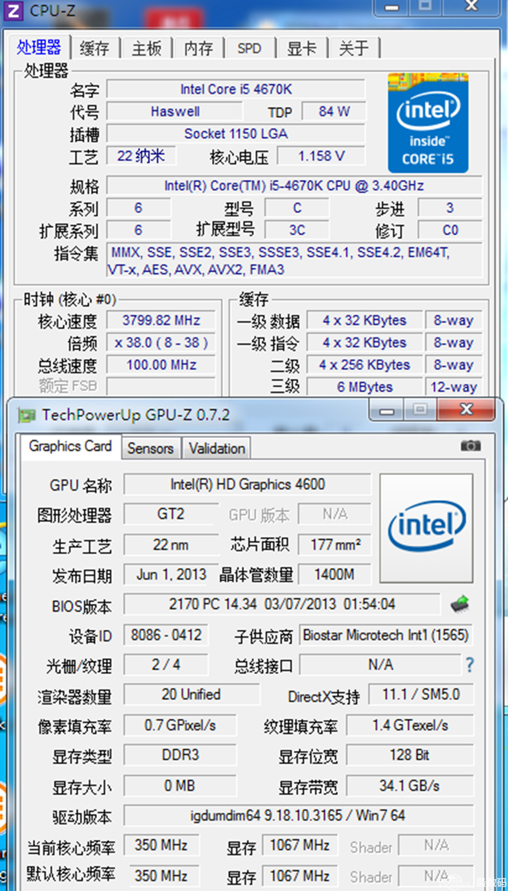 第四代i5 4670k,gpu是hd4600,20个流处理器,2个光栅,4个纹理单元