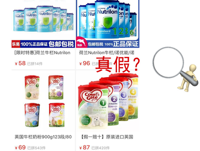 拼多多买奶粉安全吗 在哪个网站买奶粉是正品