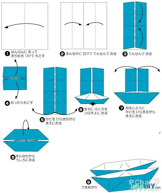 小纸船简单折法图片